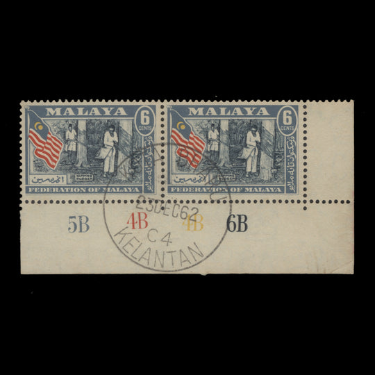 Malaya 1961 (Used) 6c Tapping Rubber plate 5B–4B–4B–6B pair, type 2