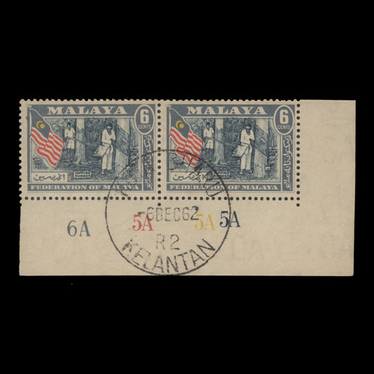 Malaya 1961 (Used) 6c Tapping Rubber plate 6A–5A–5A–5A pair, type 2