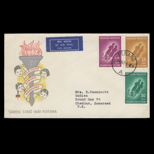 Malaya 1962 Free Primary Education first day cover, PENANG
