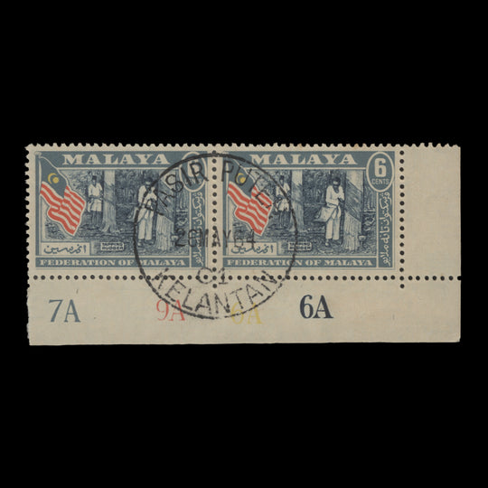 Malaya 1963 (Used) 6c Tapping Rubber plate 7A–9A–6A–6A pair, type 2
