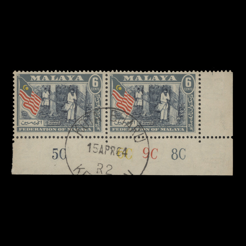 Malaya 1964 (Used) 6c Tapping Rubber plate 5C–6C–9C–8C pair, type 3