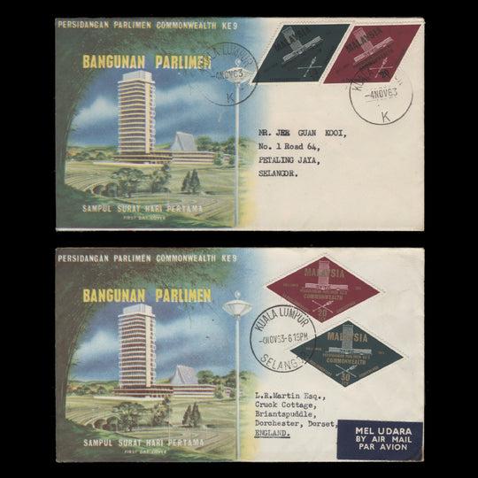 Malaysia 1963 (Variety) Parliamentary Conference first day cover, KUALA LUMPUR