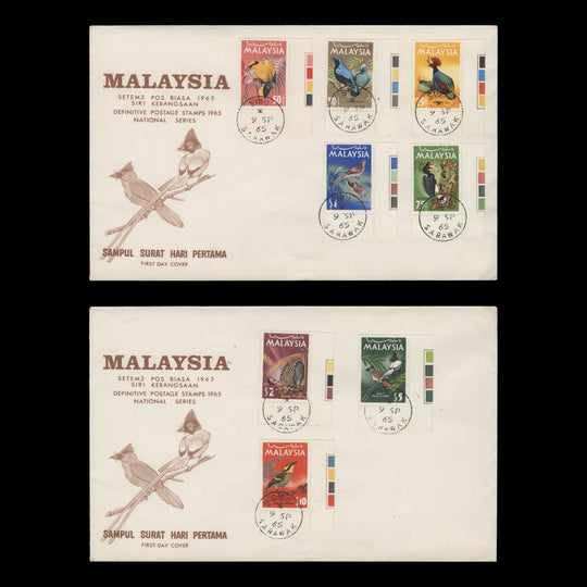Malaysia 1965 Birds Definitives first day covers, SIBU