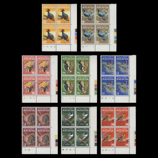 Malaysia 1965 (MLH) Birds Definitives plate blocks