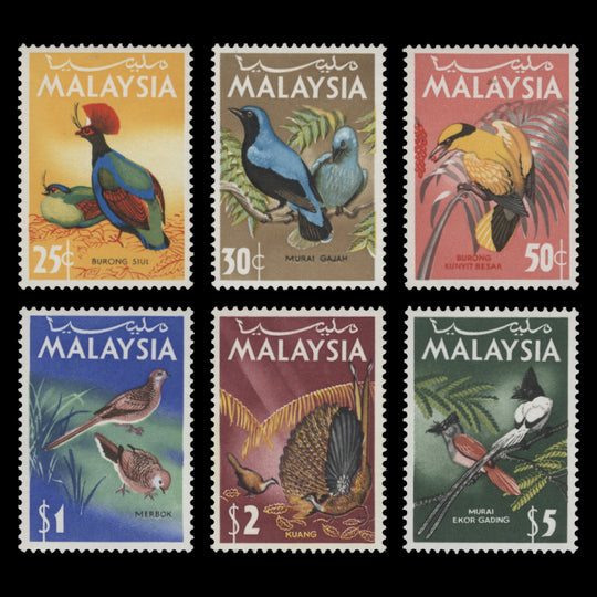 Malaysia 1965 (MLH) Birds definitives, PVA gum