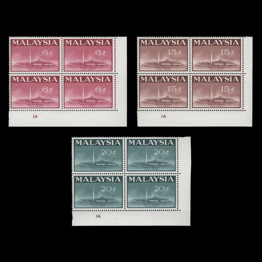 Malaysia 1965 (MLH) Opening of National Mosque plate blocks