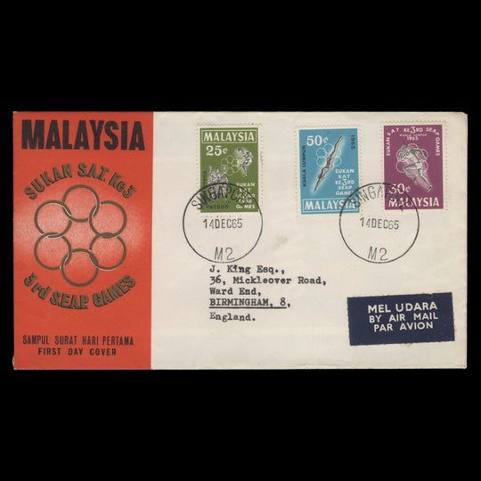 Malaysia 1965 SEAP Games first day cover, SINGAPORE