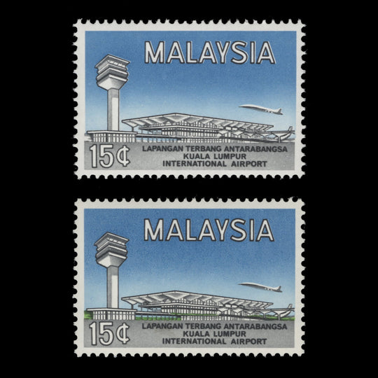 Malaysia 1965 (Variety) 15c Opening of International Airport missing yellow-green