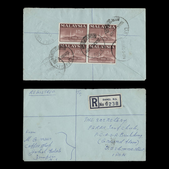 Malaysia 1965 (Variety) 15c Opening of National Mosque block with dot flaw on cover
