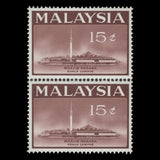 Malaysia 1965 (Variety) 15c Opening of National Mosque pair with dot flaw