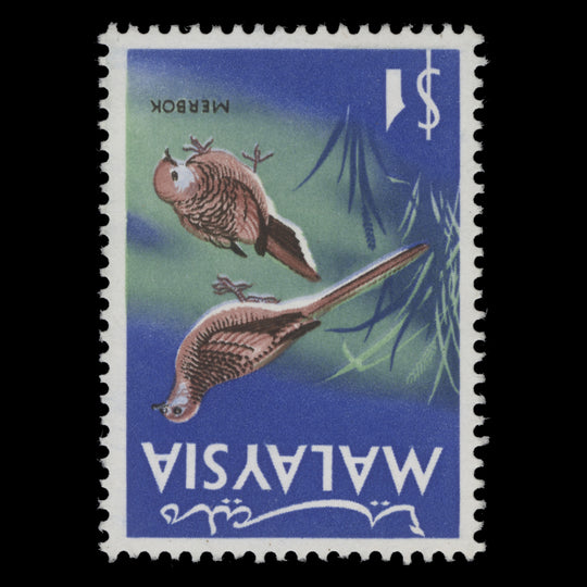 Malaysia 1965 (Variety) $1 Zebra Dove with inverted watermark