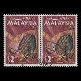 Malaysia 1965 (Variety) $2 Great Argus Pheasant pair with golden egg flaw