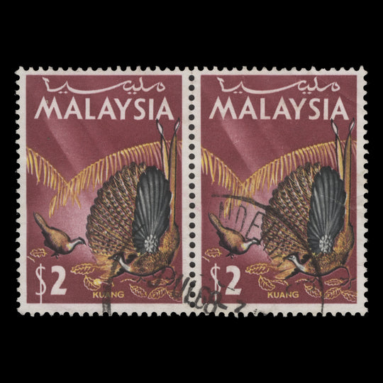 Malaysia 1965 (Variety) $2 Great Argus Pheasant pair with golden egg flaw