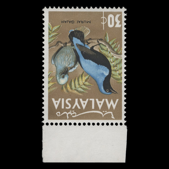 Malaysia 1965 (Variety) 30c Blue-Backed Fairy Bluebird with inverted watermark