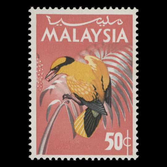 Malaysia 1965 (Variety) 50c Black-Nailed Oriole missing scarlet, gum arabic