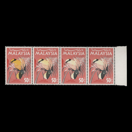Malaysia 1965 (Variety) 50c Black-Nailed Oriole strip progressively missing yellow