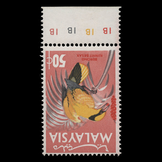 Malaysia 1965 (Variety) 50c Black-Nailed Oriole with inverted watermark