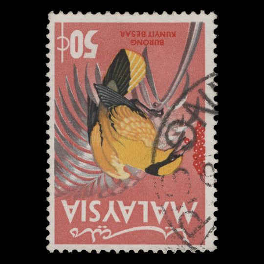 Malaysia 1965 (Variety) 50c Black-Nailed Oriole with inverted watermark