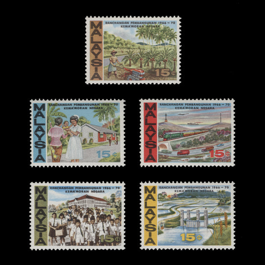 Malaysia 1966 (MNH) First Malaysia Plan set