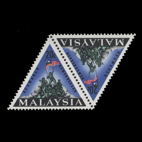Malaysia 1966 (Variety) 20c National Monument pair with yellow shift