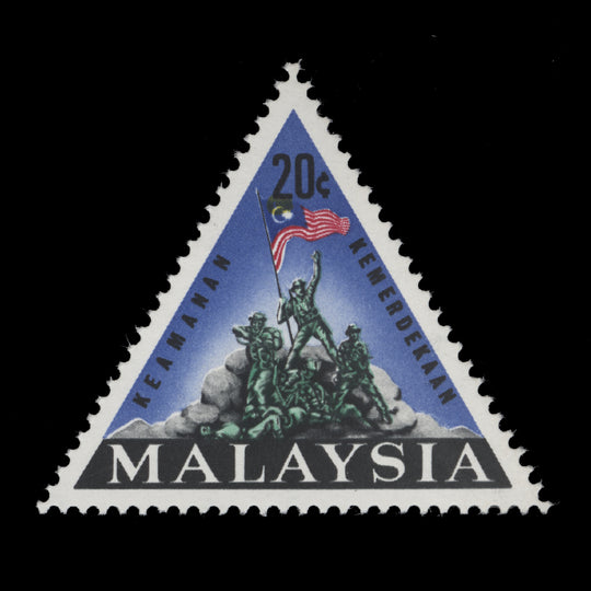 Malaysia 1966 (Variety) 20c National Monument with yellow shift