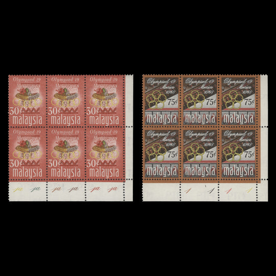 Malaysia 1968 (MNH) Olympic Games, Mexico plate blocks