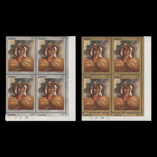 Malaysia 1969 (MNH) National Rice Year plate blocks
