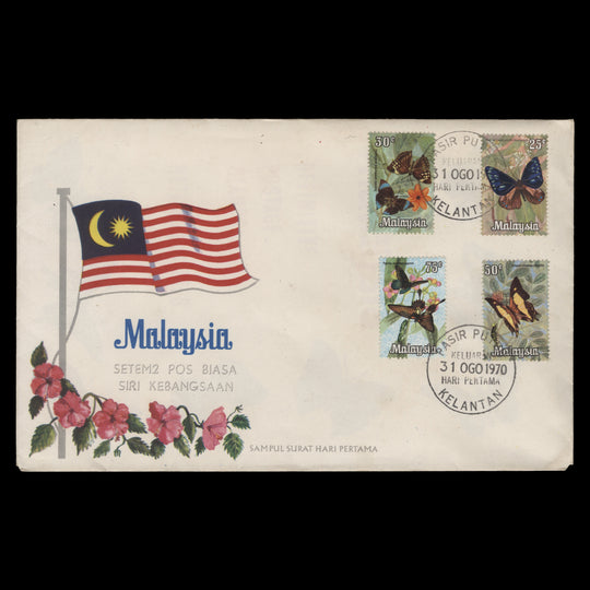 Malaysia 1970 Butterflies first day cover, PASIR PUTEH