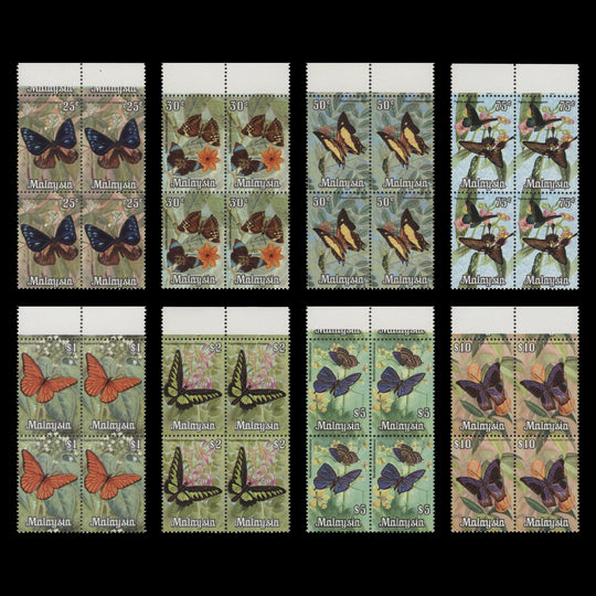 Malaysia 1970 (MNH) Butterflies definitives blocks, Bradbury Wilkinson
