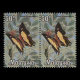 Malaysia 1970 (Variety) 50c Polyura Athamas pair with leaf flaw, Bradbury Wilkinson