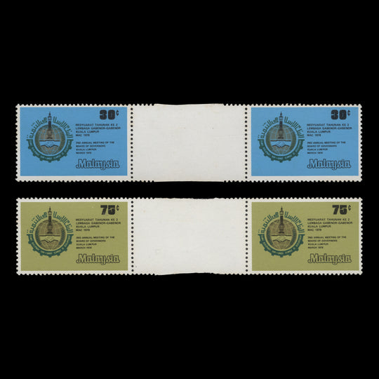 Malaysia 1978 (MNH) Islamic Development Bank gutter pairs