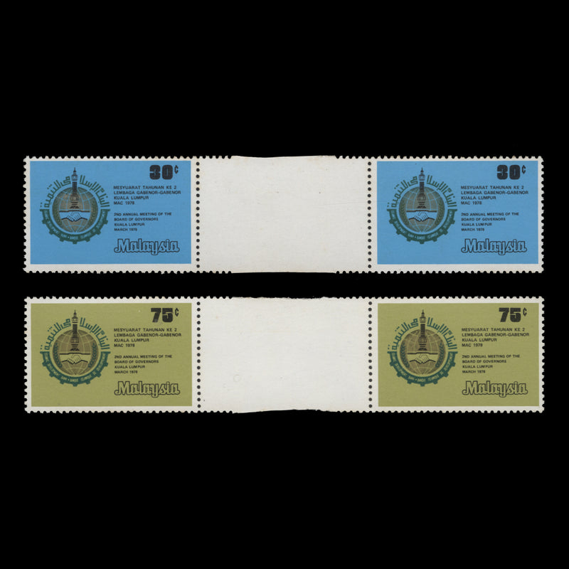 Malaysia 1978 (MNH) Islamic Development Bank gutter pairs