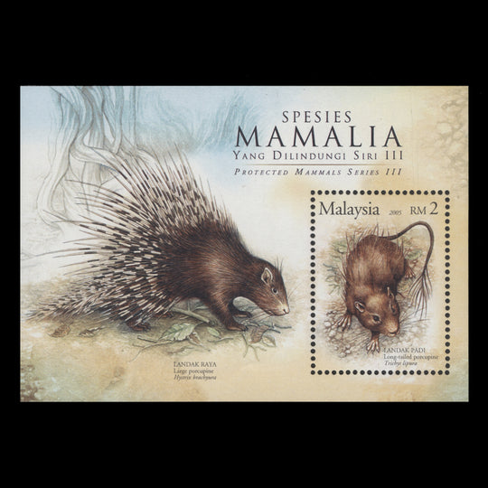 Malaysia 2005 (MNH) Protected Mammals miniature sheet