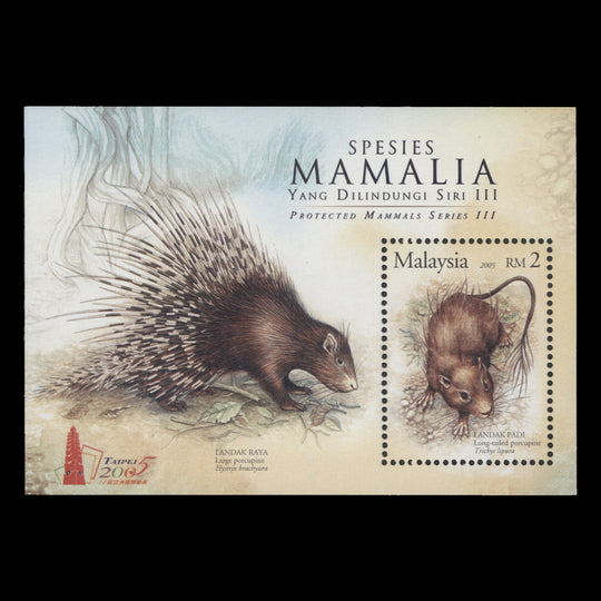 Malaysia 2005 (MNH) Stamp Exhibition, Taipei miniature sheet