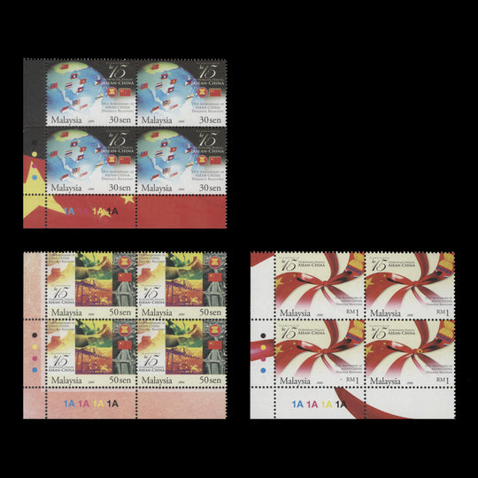 Malaysia 2006 (MNH) ASEAN-China Anniversary plate blocks