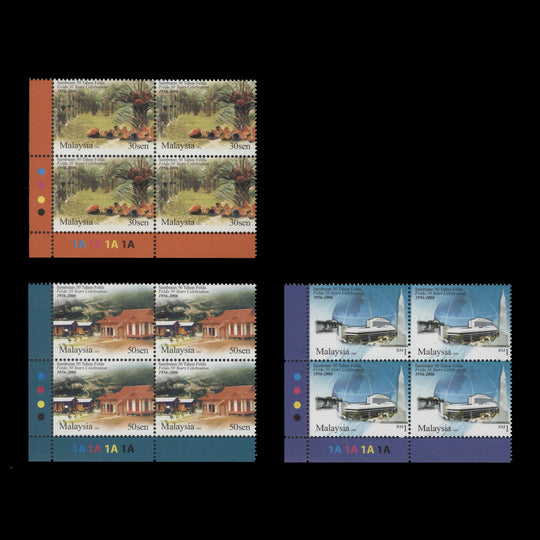 Malaysia 2006 (MNH) FELDA Anniversary plate blocks