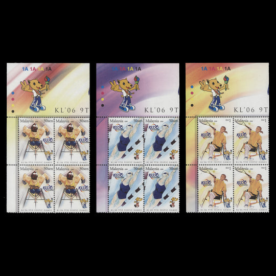 Malaysia 2006 (MNH) FESPIC Games plate blocks
