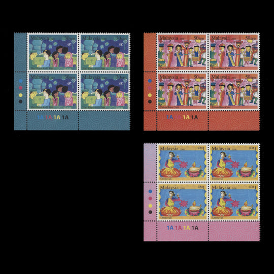 Malaysia 2006 (MNH) Festivals plate blocks, perf 12