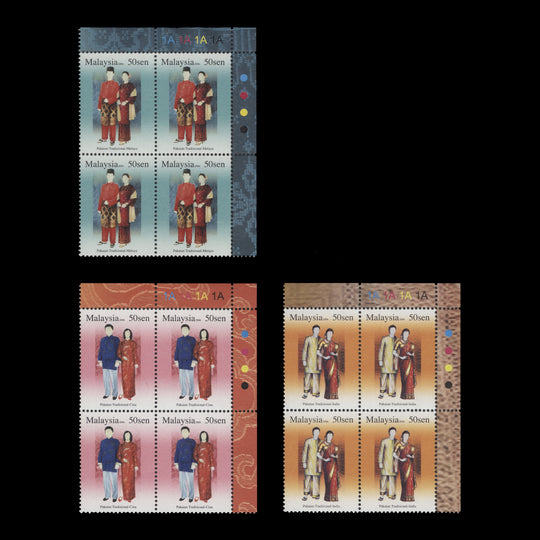 Malaysia 2006 (MNH) Traditional Costumes plate blocks