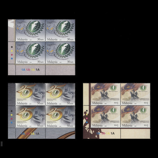 Malaysia 2006 (MNH) World Veterans General Assembly plate blocks