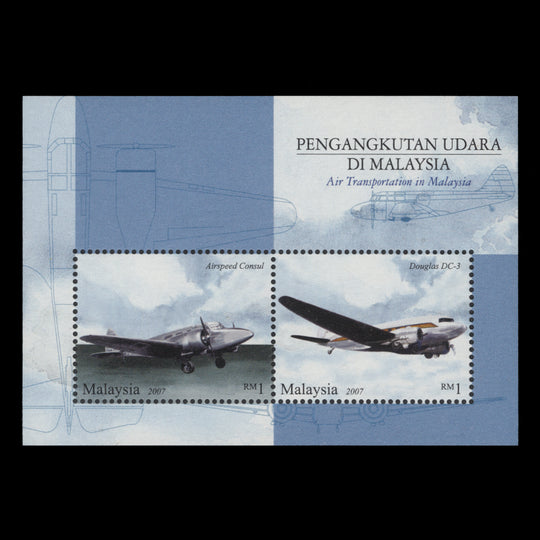 Malaysia 2007 (MNH) Air Transport miniature sheet