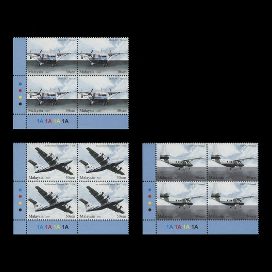 Malaysia 2007 (MNH) Air Transport plate blocks
