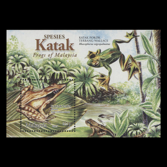 Malaysia 2007 (MNH) Frogs & Toads miniature sheet