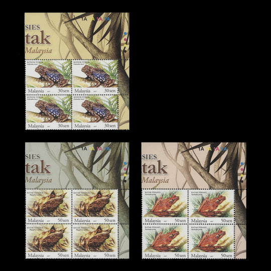Malaysia 2007 (MNH) Frogs & Toads plate blocks