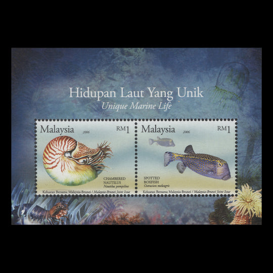 Malaysia 2007 (MNH) Marine Life miniature sheet
