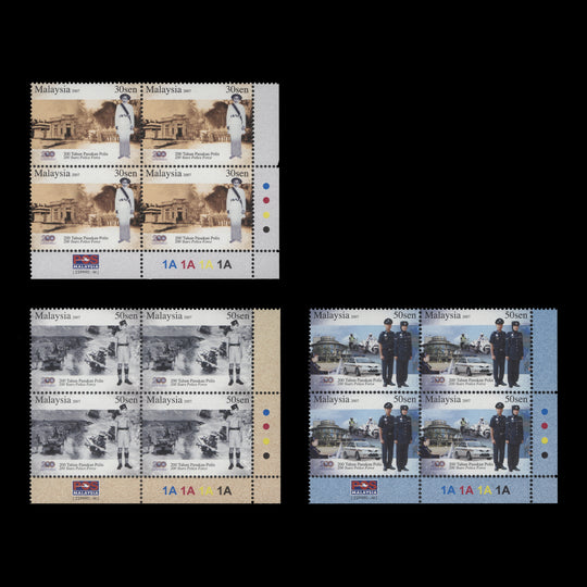 Malaysia 2007 (MNH) Police Force Bicentenary plate blocks