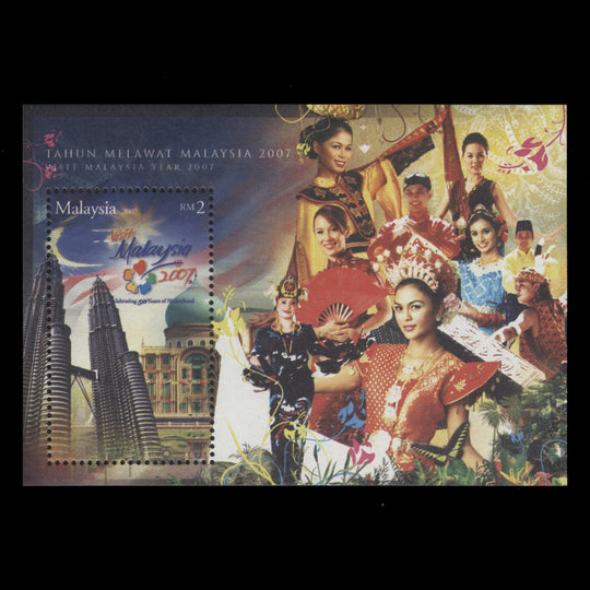 Malaysia 2007 (MNH) Visit Malaysia miniature sheet