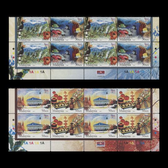 Malaysia 2007 (MNH) Visit Malaysia plate blocks