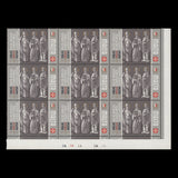 Malta 1965 (Variety) £1 Patron Saints plate block missing pink