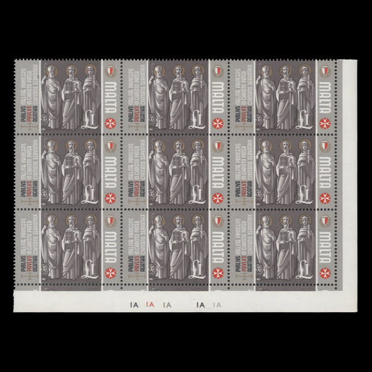 Malta 1965 (Variety) £1 Patron Saints plate block missing pink